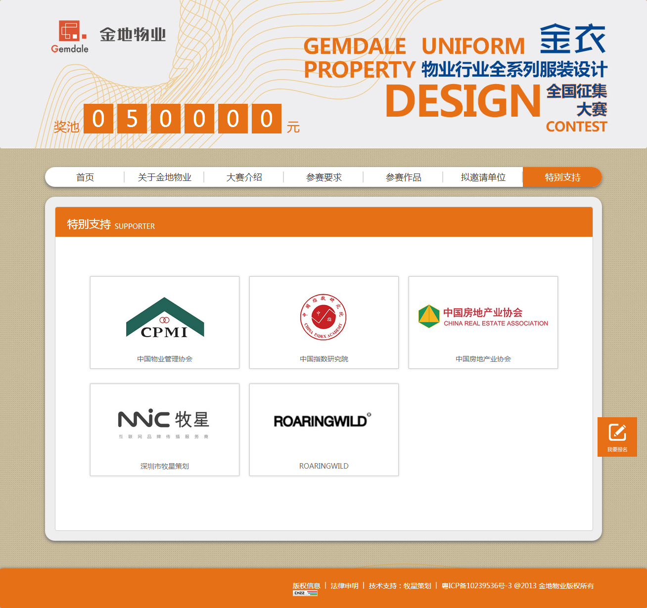 深圳市牧星策劃設計有限公司