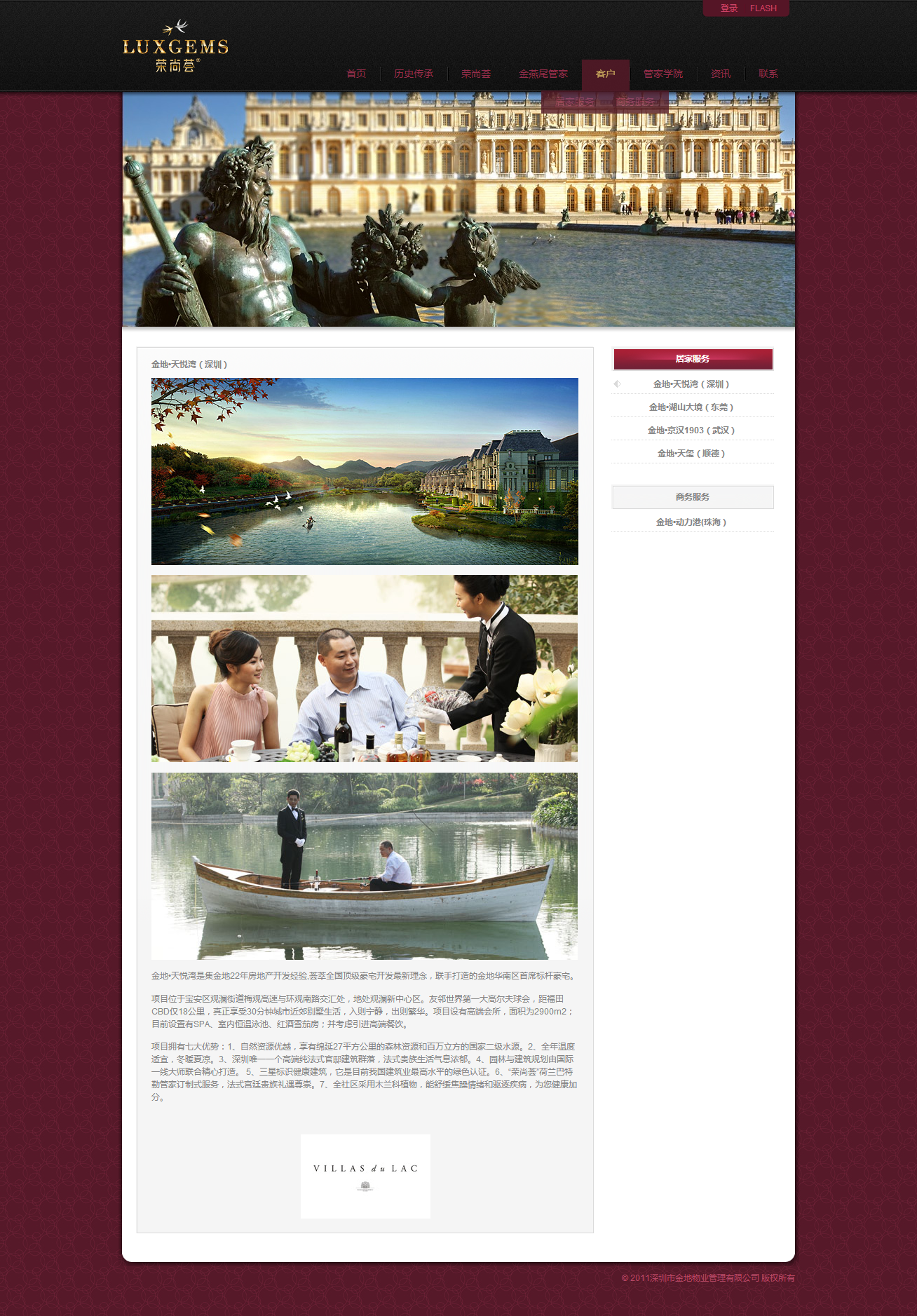 深圳市牧星策劃設計有限公司