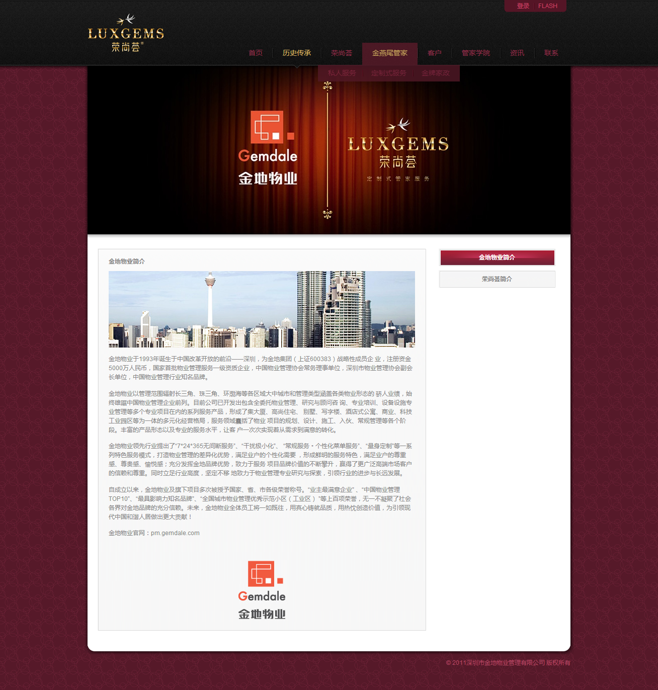 深圳市牧星策劃設計有限公司