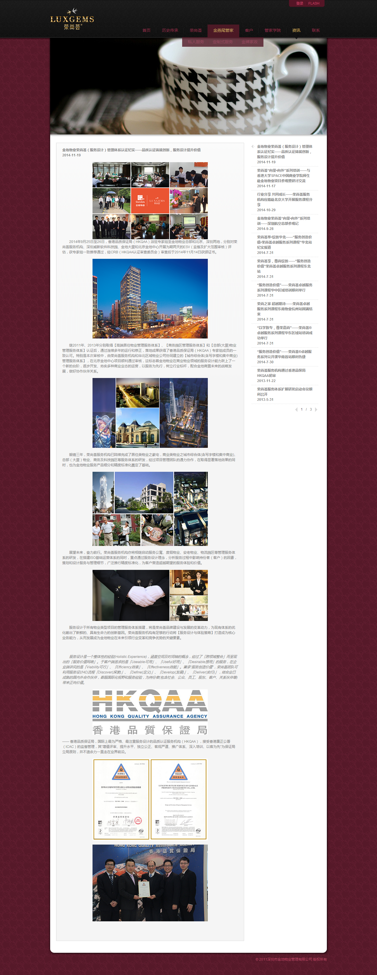 深圳市牧星策劃設計有限公司