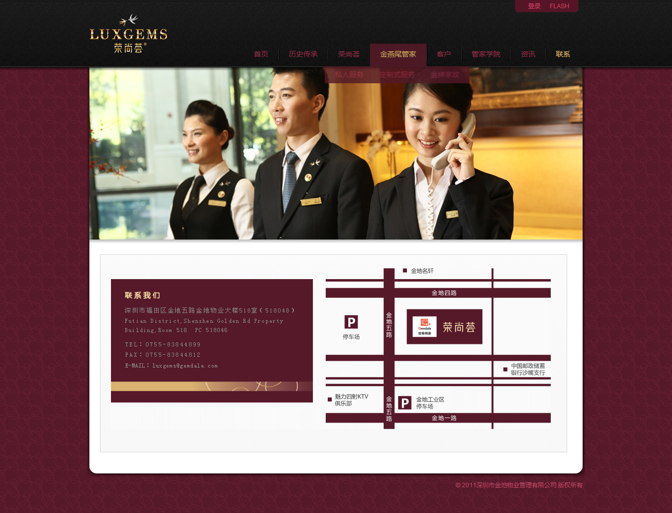 深圳市牧星策劃設計有限公司