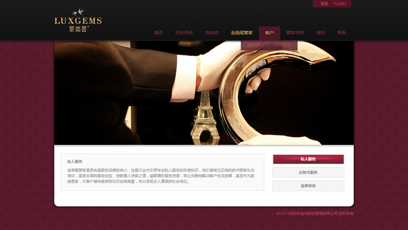 深圳市牧星策劃設計有限公司