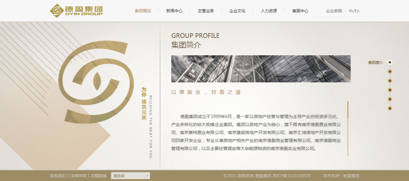 深圳市牧星策劃設計有限公司
