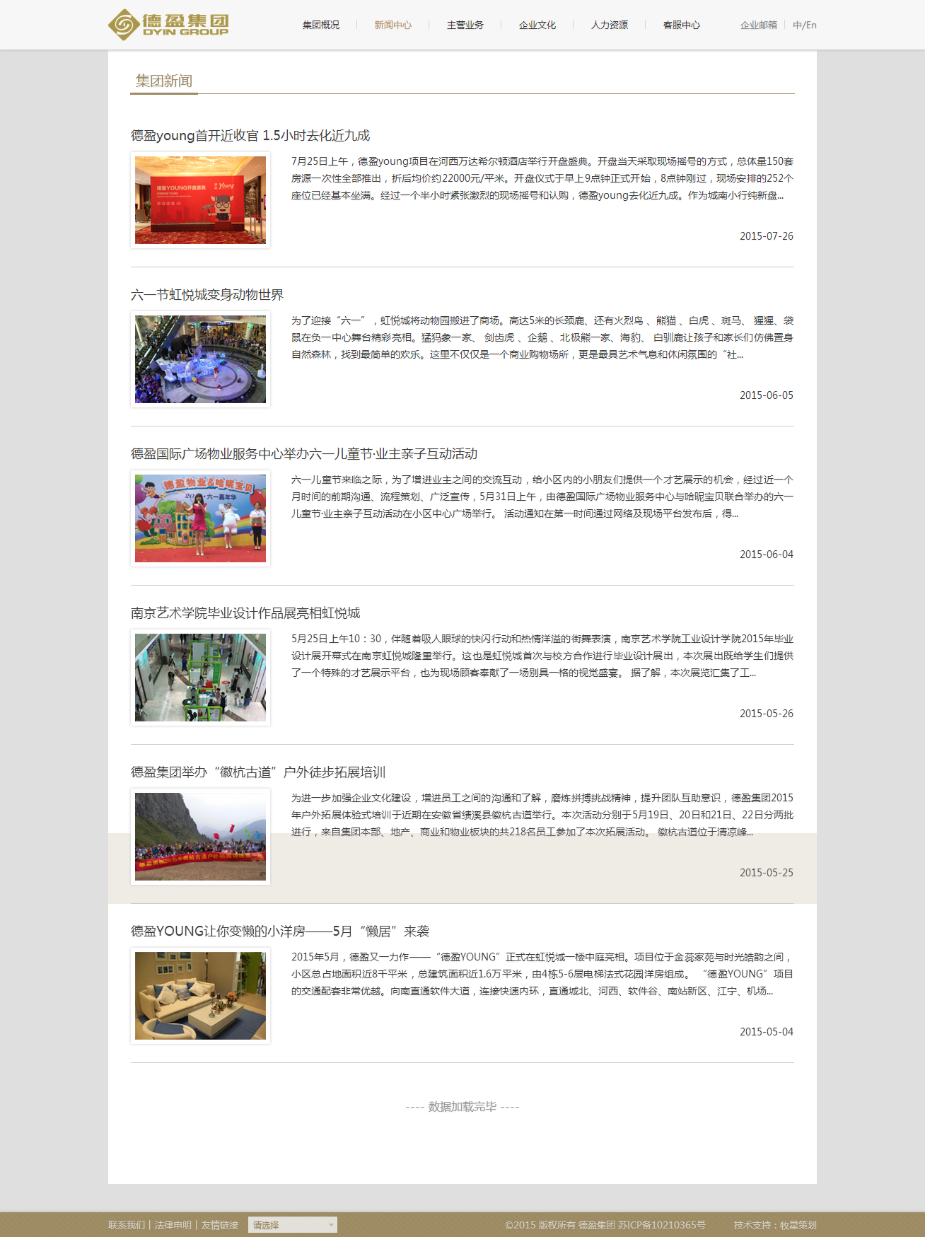 深圳市牧星策劃設計有限公司