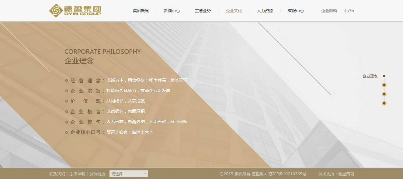 深圳市牧星策劃設計有限公司