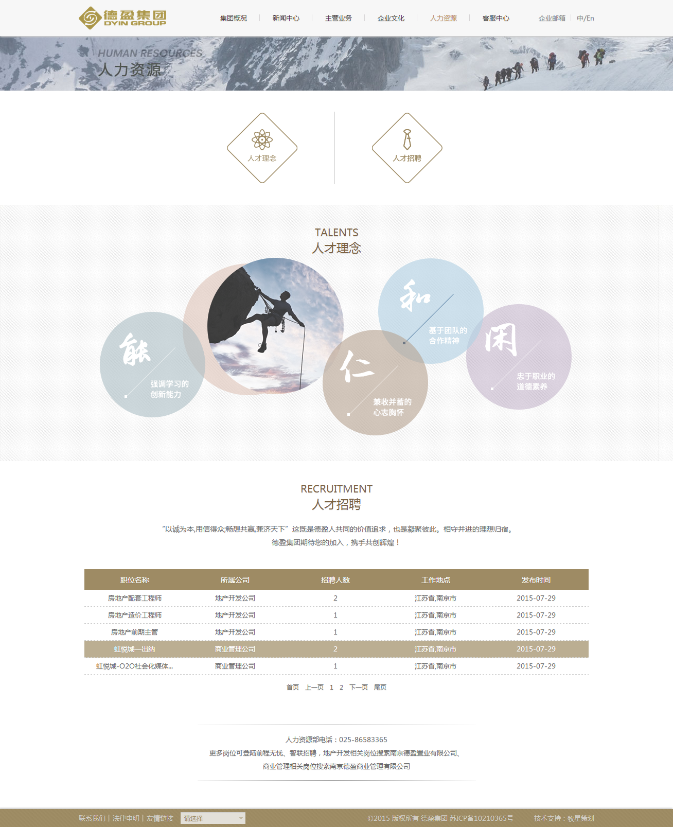深圳市牧星策劃設計有限公司