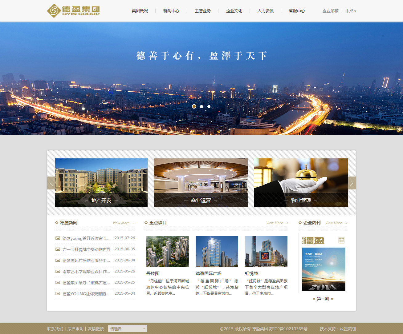 深圳市牧星策劃設計有限公司