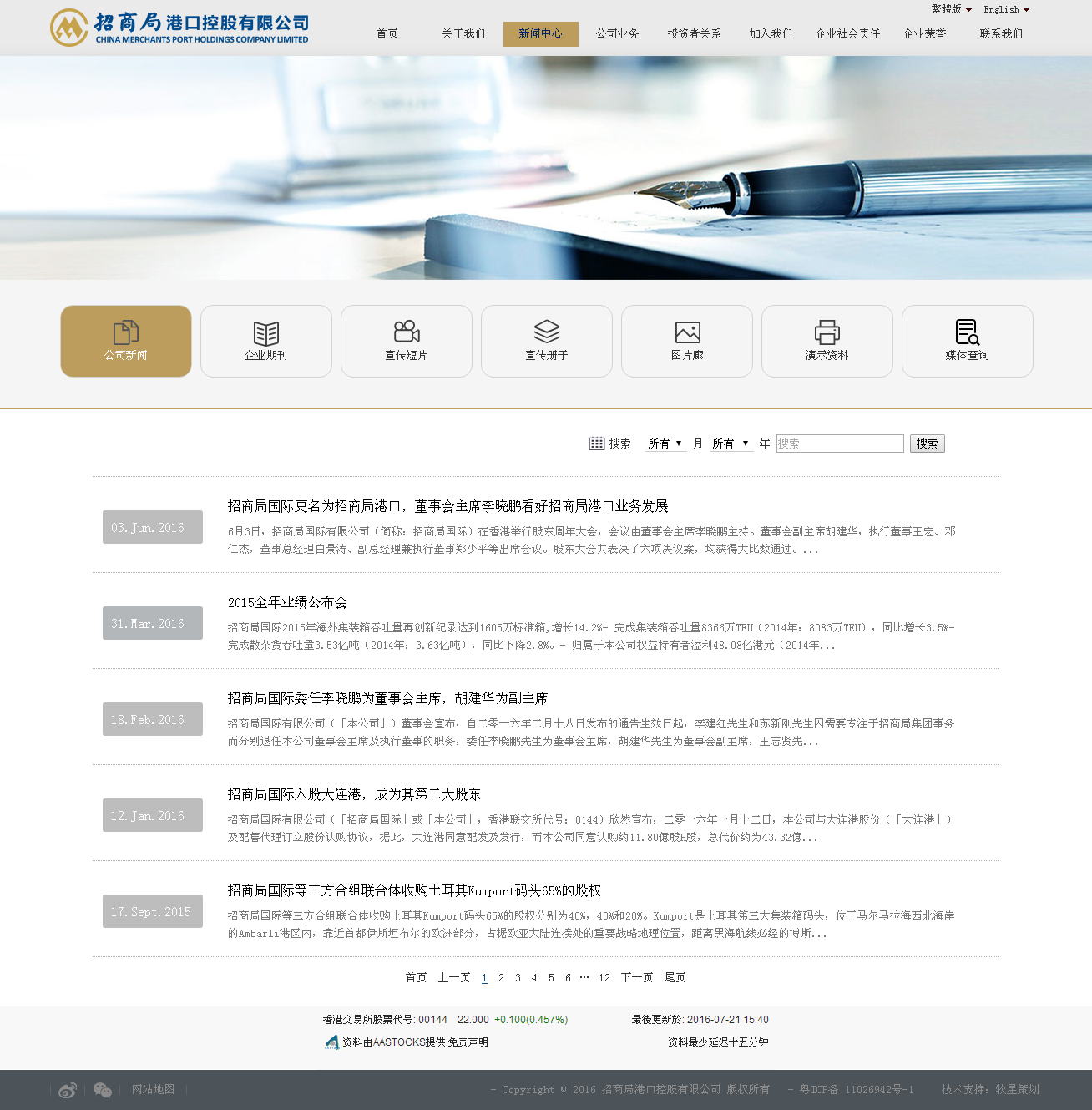 深圳市牧星策劃設(shè)計(jì)有限公司