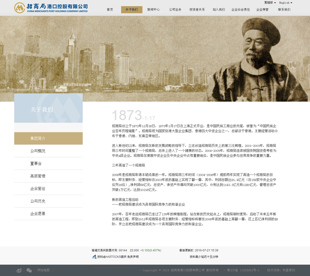 深圳市牧星策劃設(shè)計(jì)有限公司