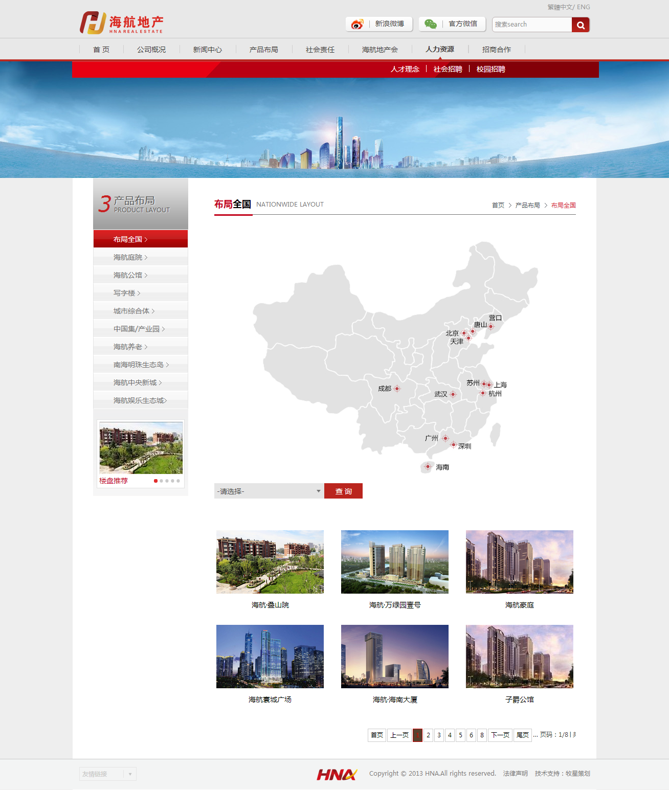 深圳市牧星策劃設計有限公司