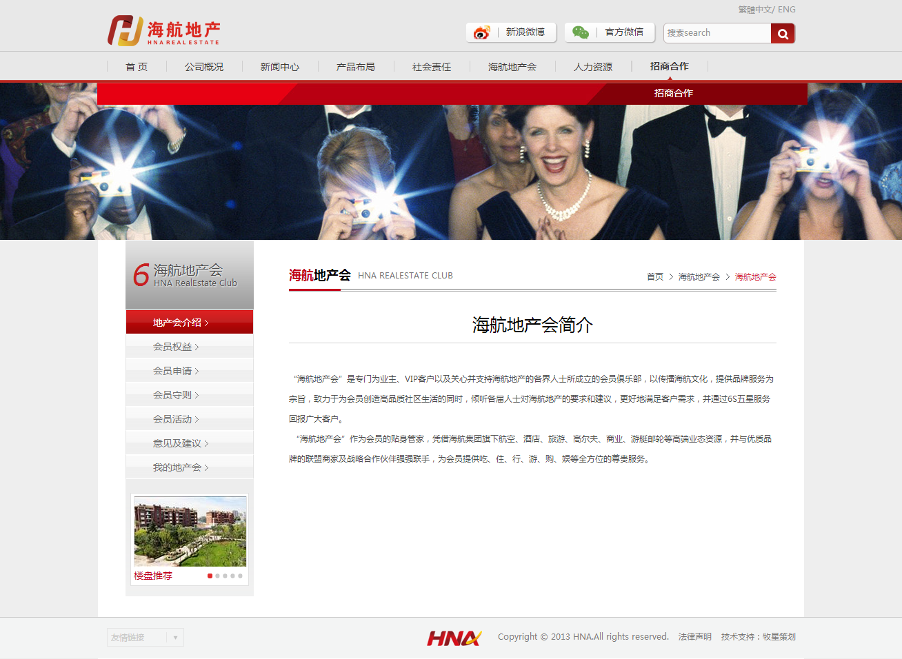 深圳市牧星策劃設計有限公司