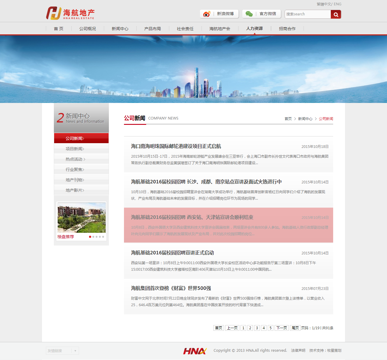 深圳市牧星策劃設計有限公司