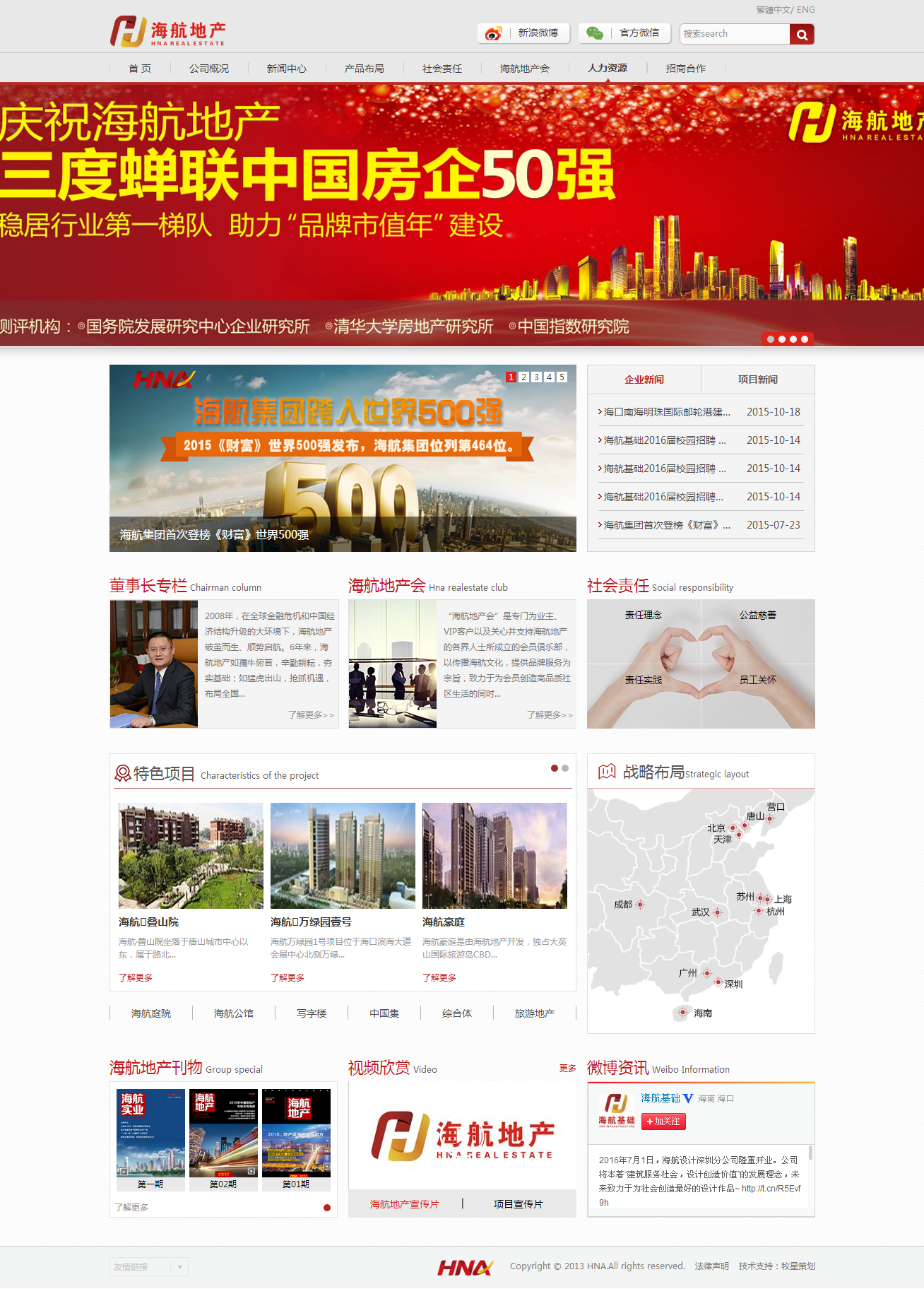 深圳市牧星策劃設計有限公司