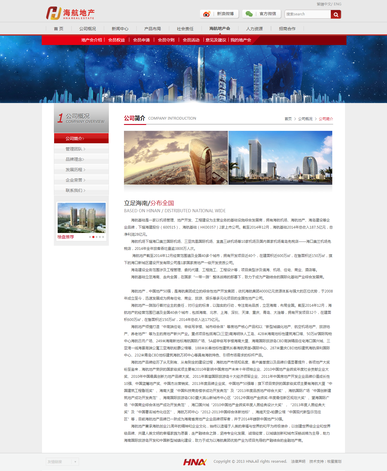 深圳市牧星策劃設計有限公司
