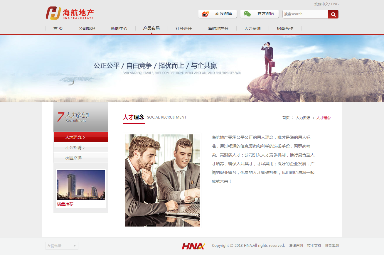 深圳市牧星策劃設計有限公司