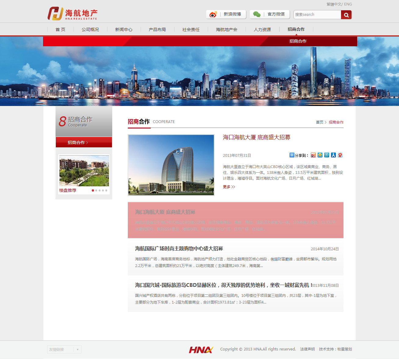 深圳市牧星策劃設計有限公司