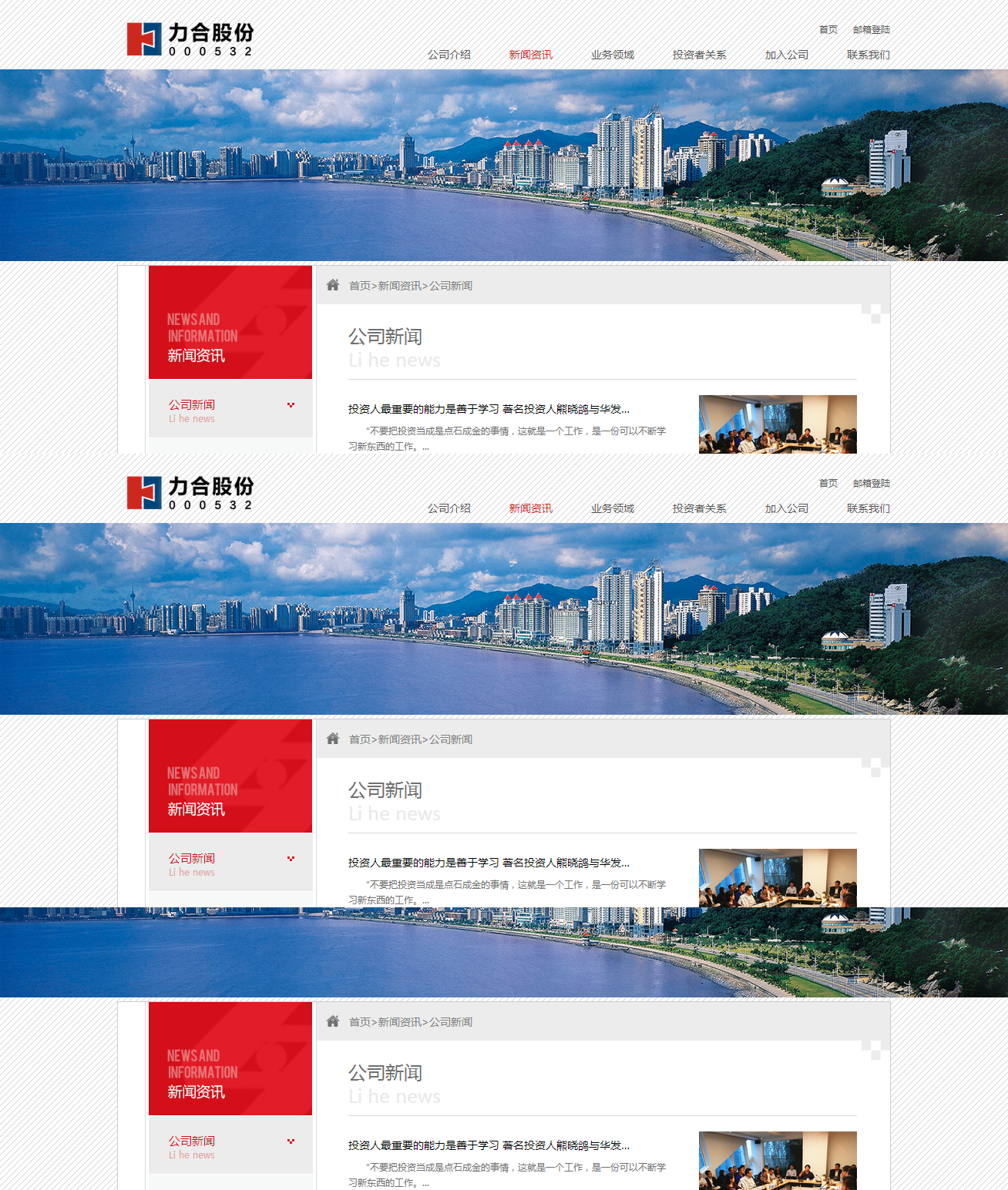 深圳市牧星策劃設計有限公司