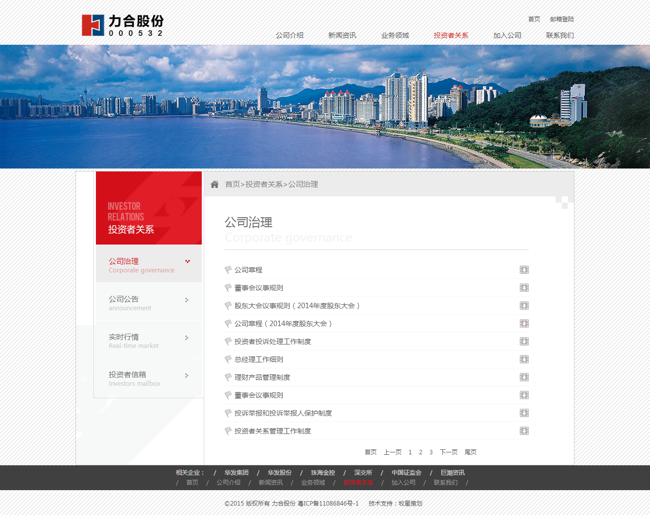 深圳市牧星策劃設計有限公司