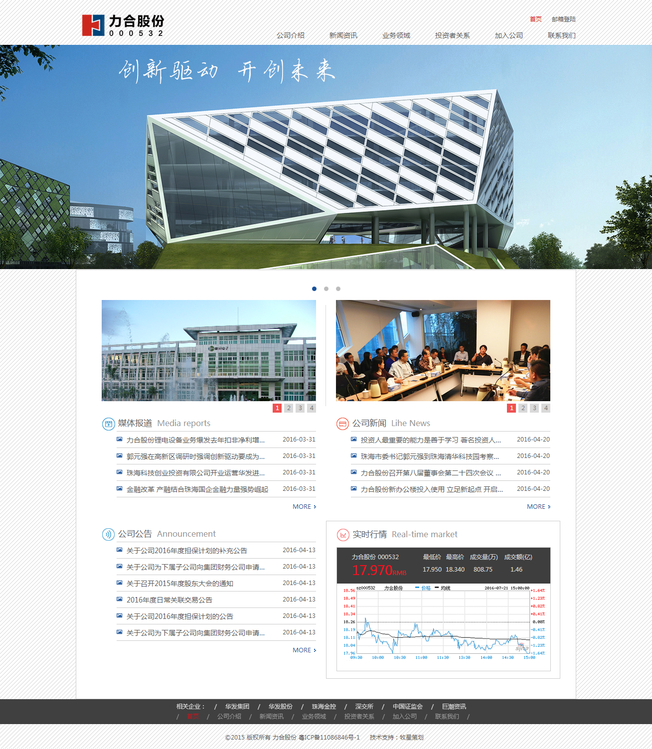 深圳市牧星策劃設計有限公司