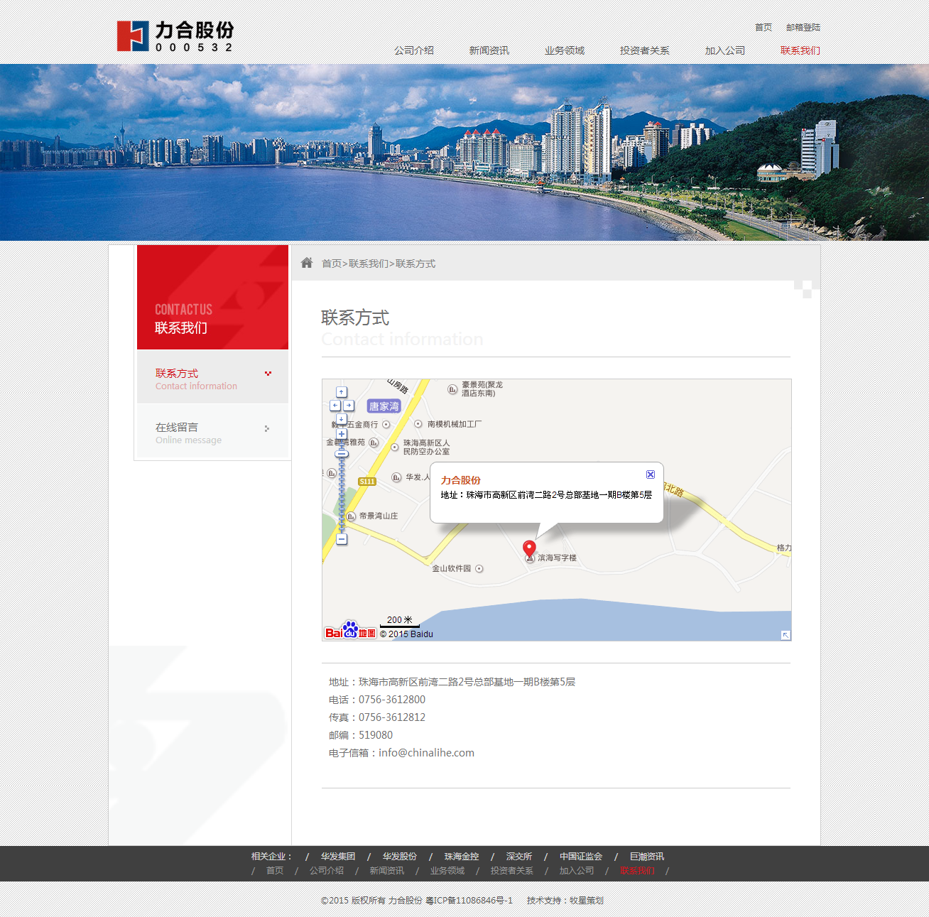 深圳市牧星策劃設計有限公司