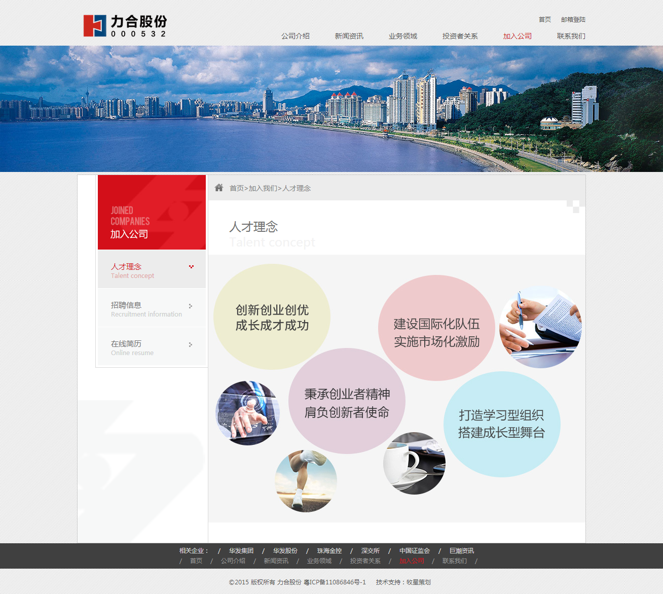 深圳市牧星策劃設計有限公司