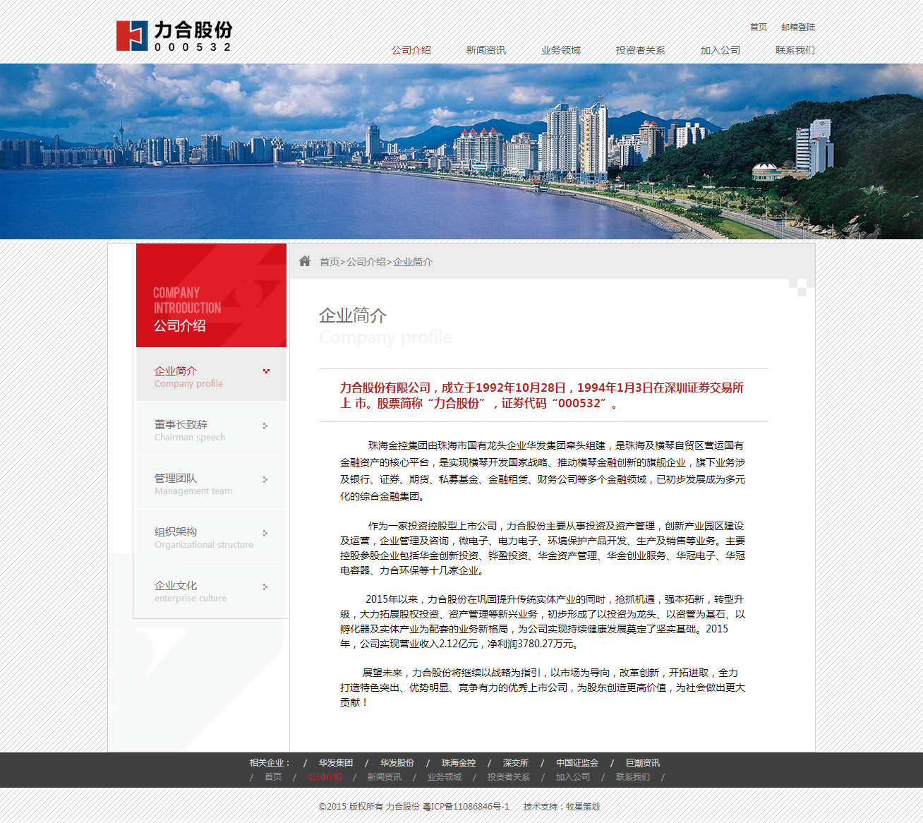 深圳市牧星策劃設計有限公司
