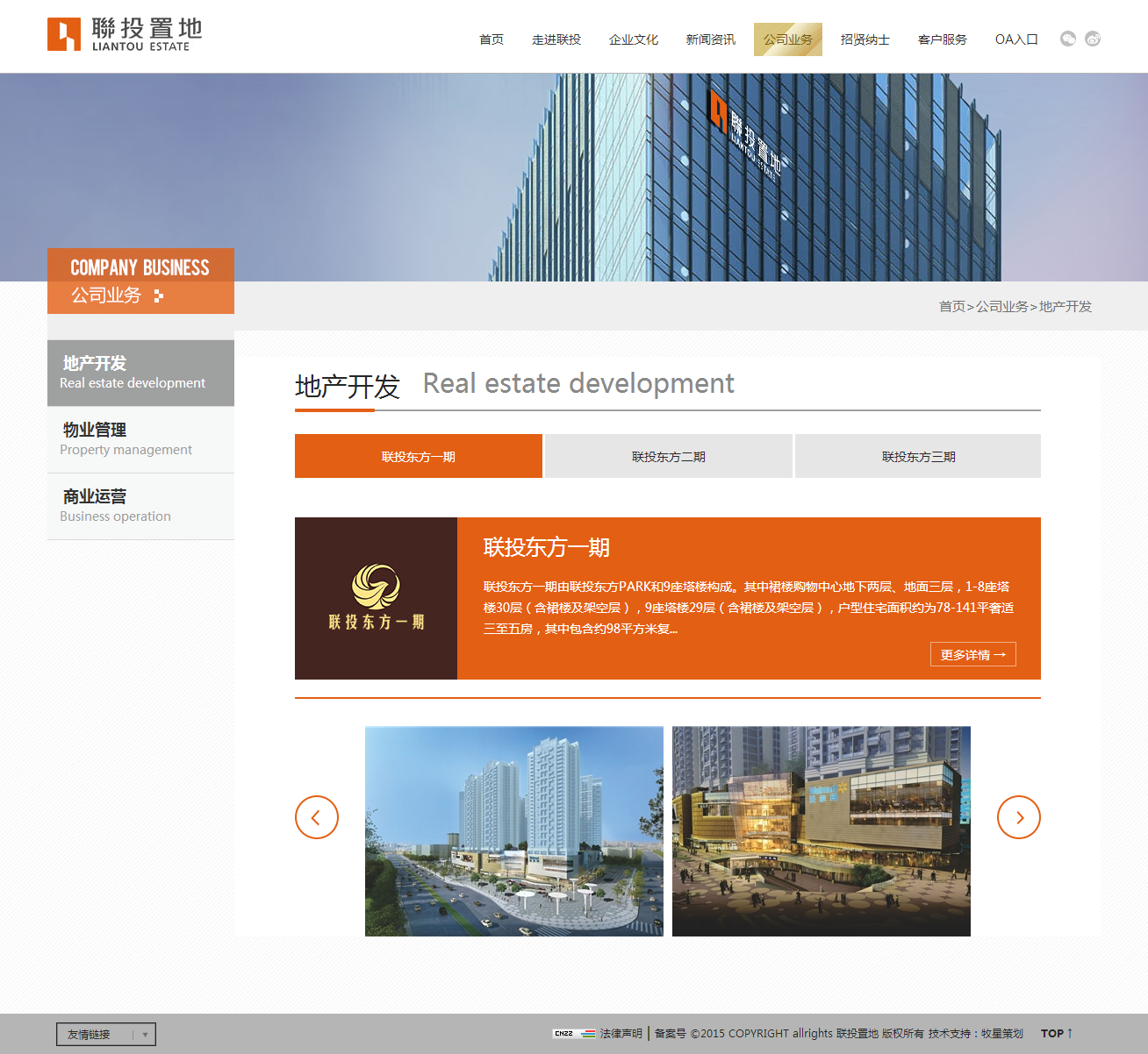 深圳市牧星策劃設計有限公司