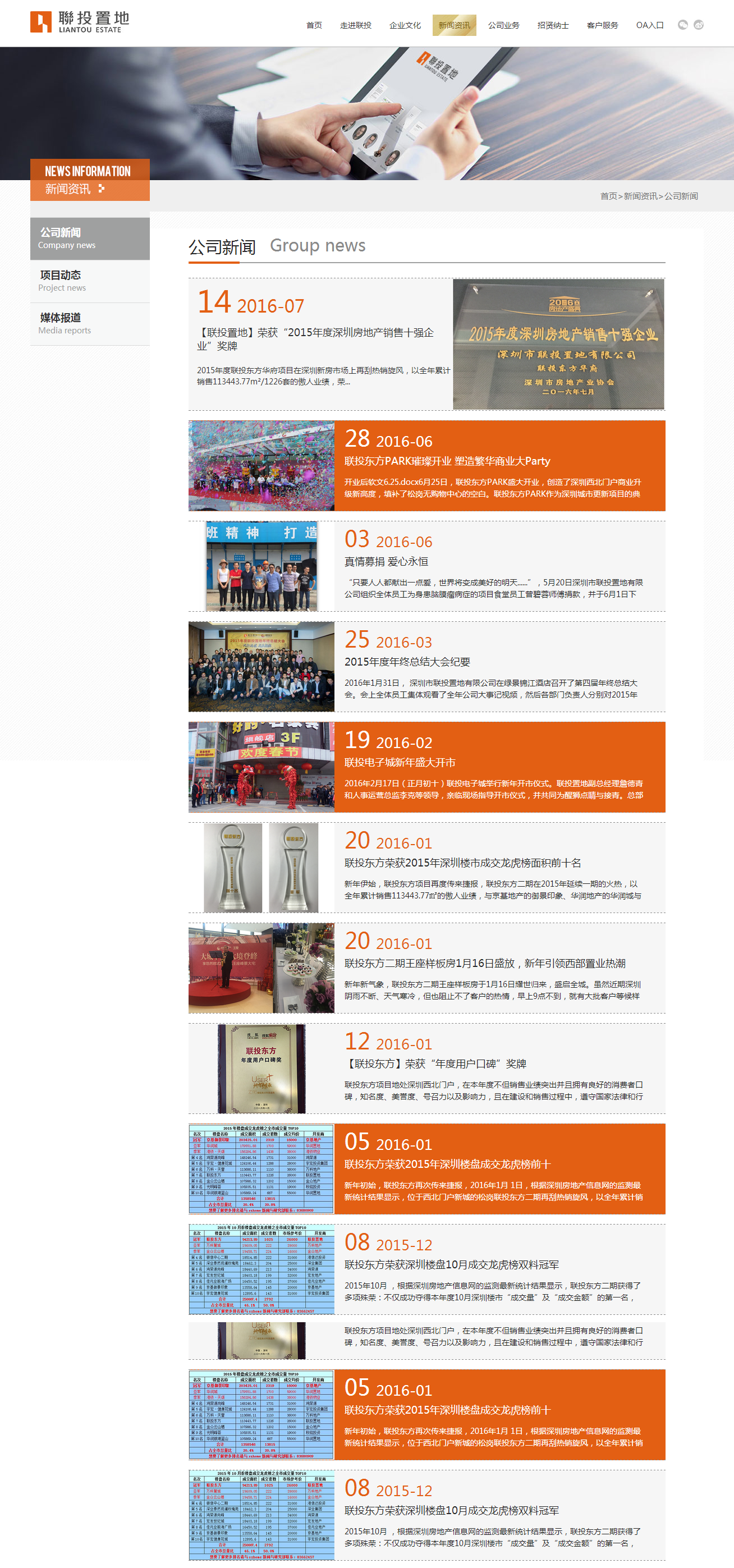 深圳市牧星策劃設計有限公司
