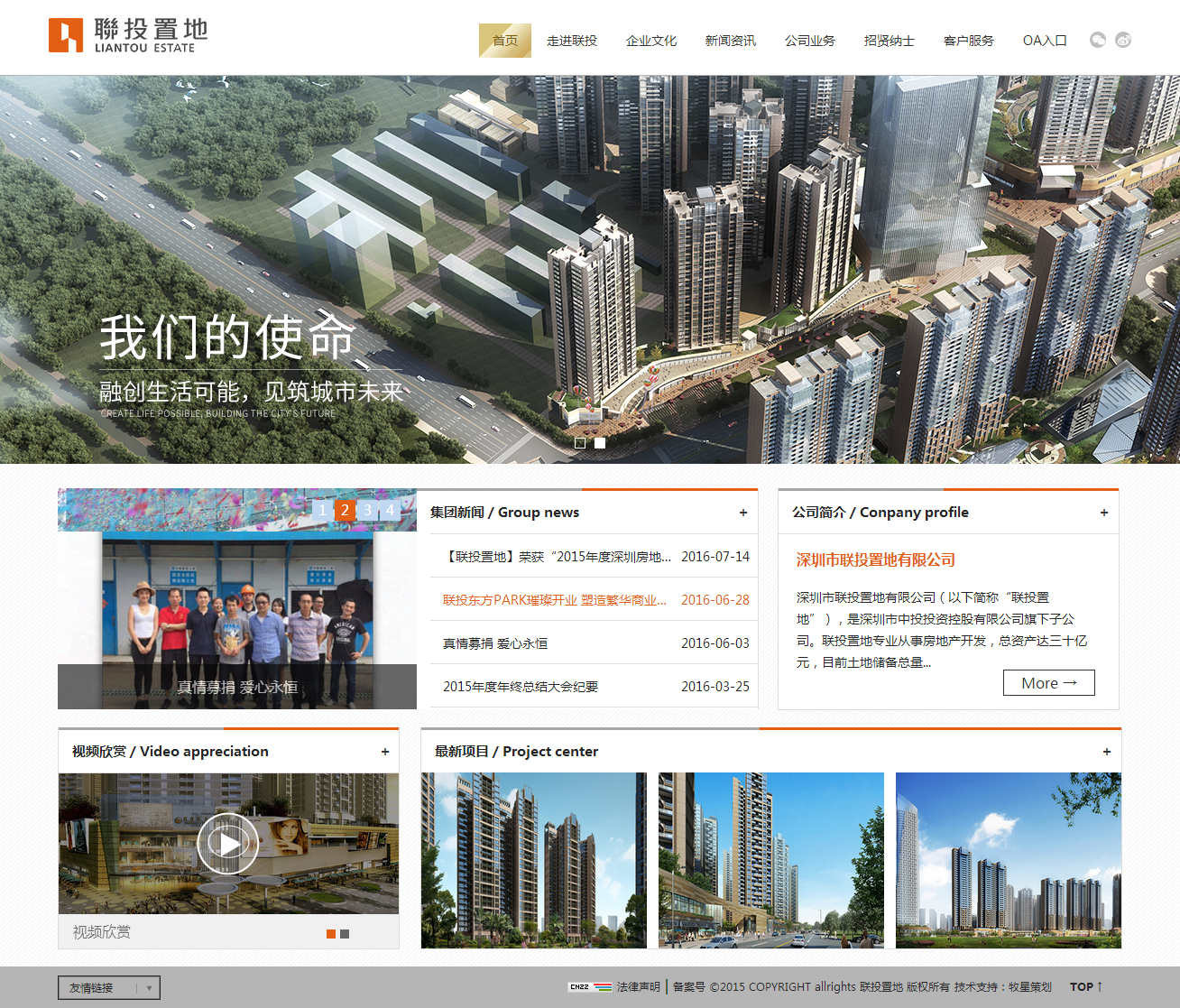 深圳市牧星策劃設計有限公司