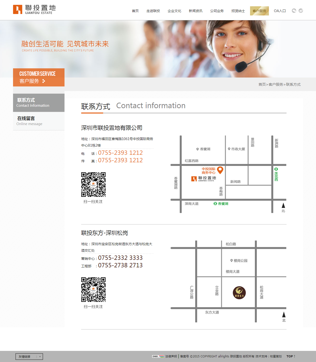 深圳市牧星策劃設計有限公司