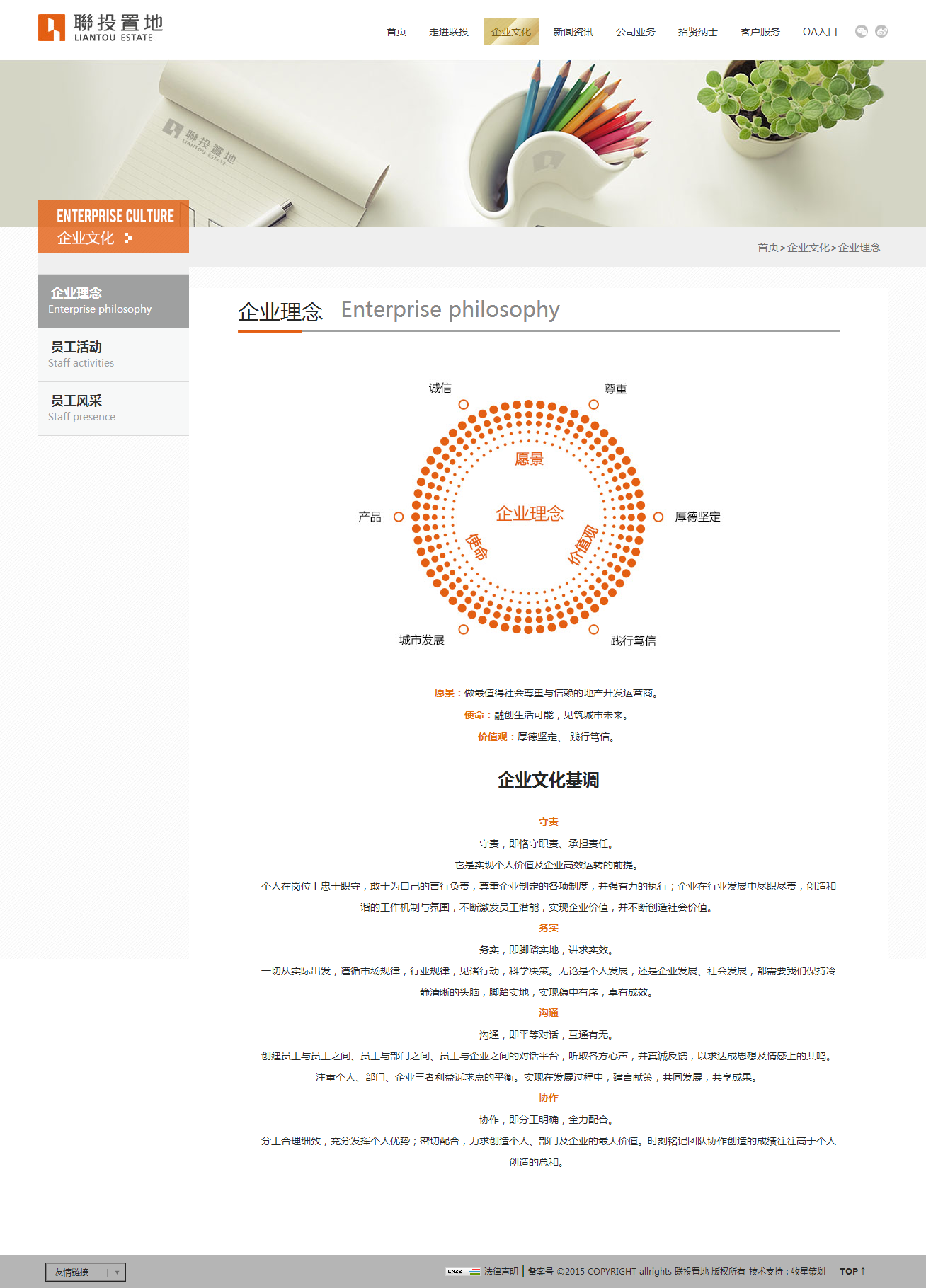 深圳市牧星策劃設計有限公司