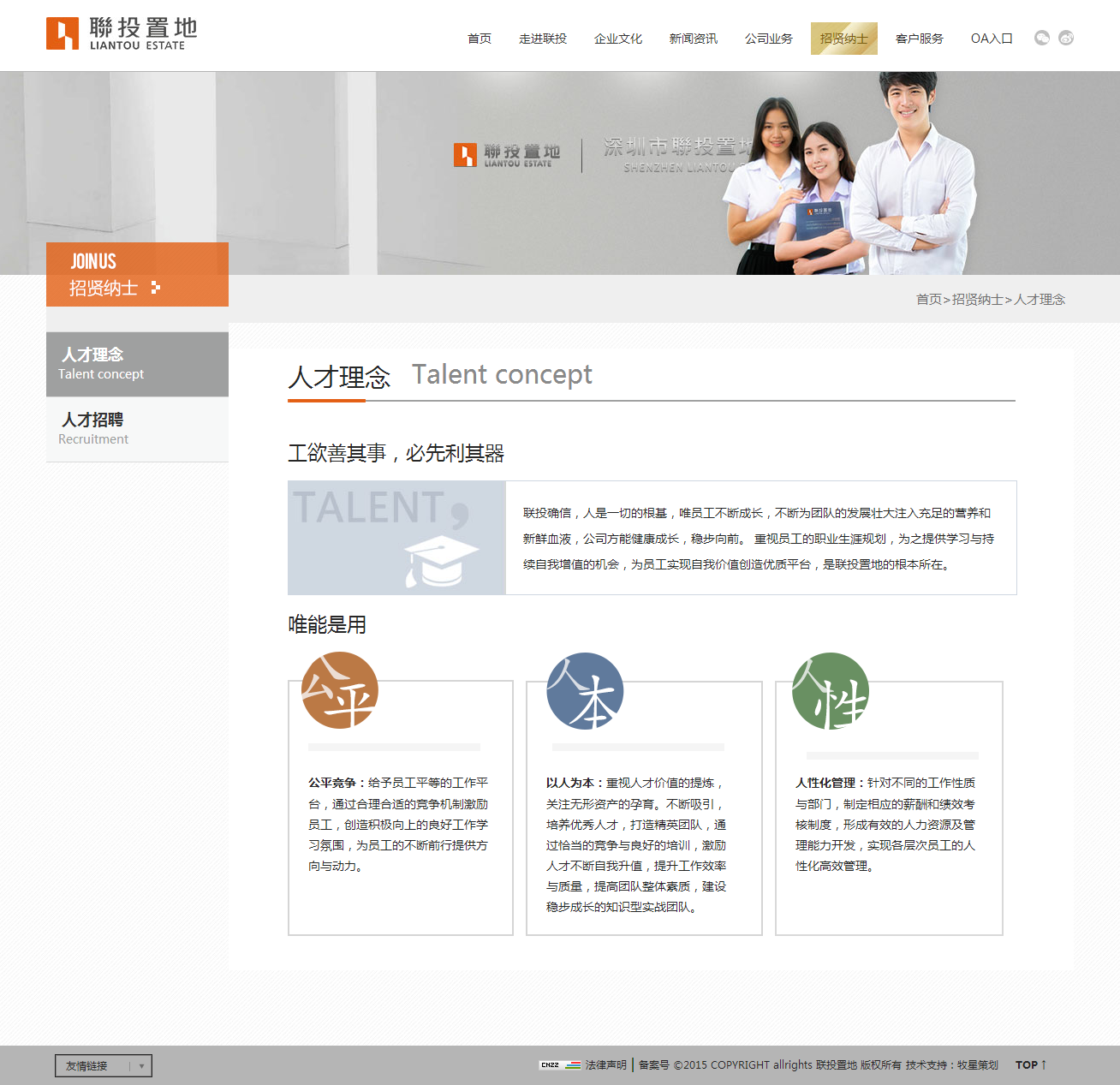 深圳市牧星策劃設計有限公司