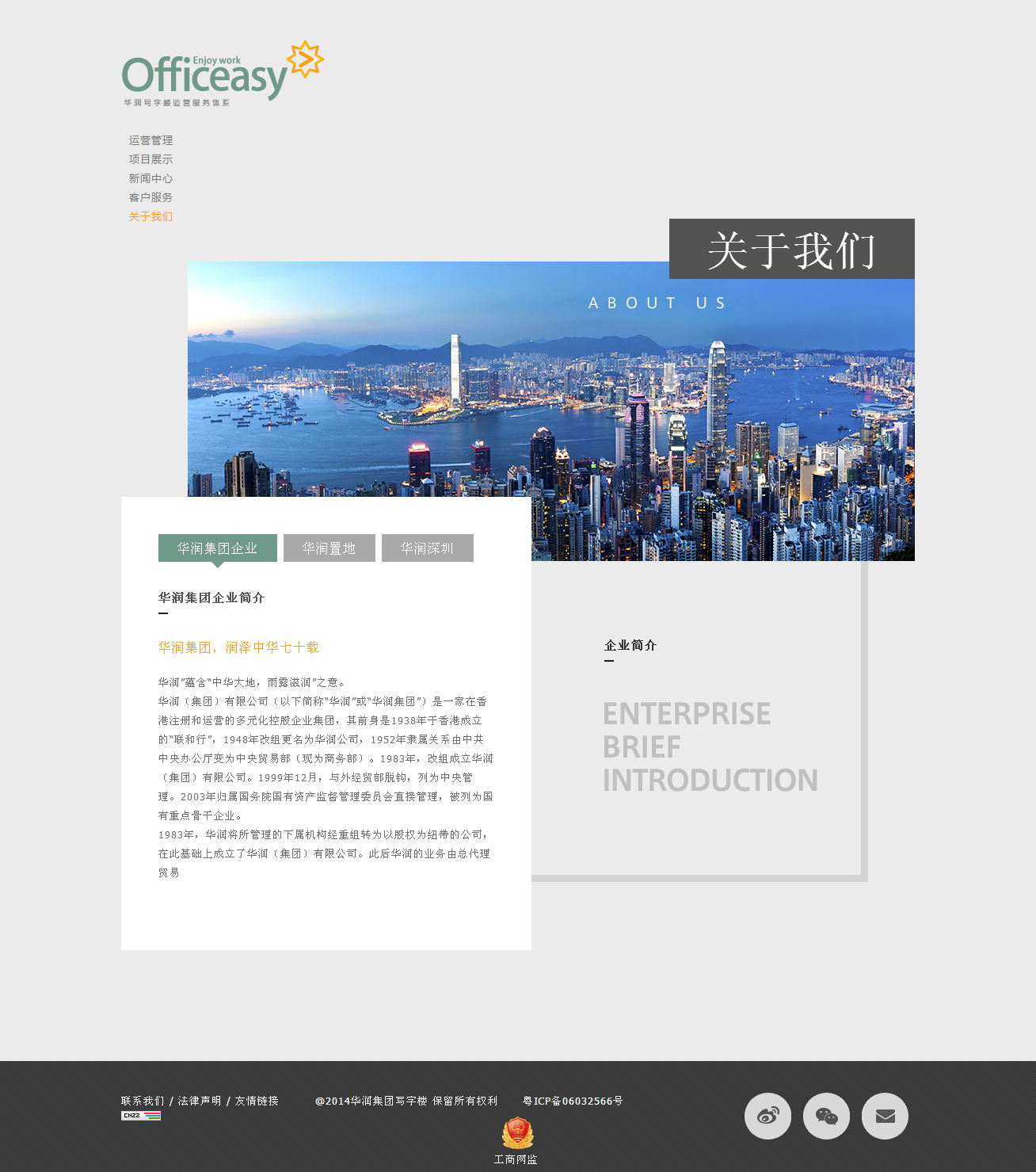 深圳市牧星策劃設(shè)計有限公司