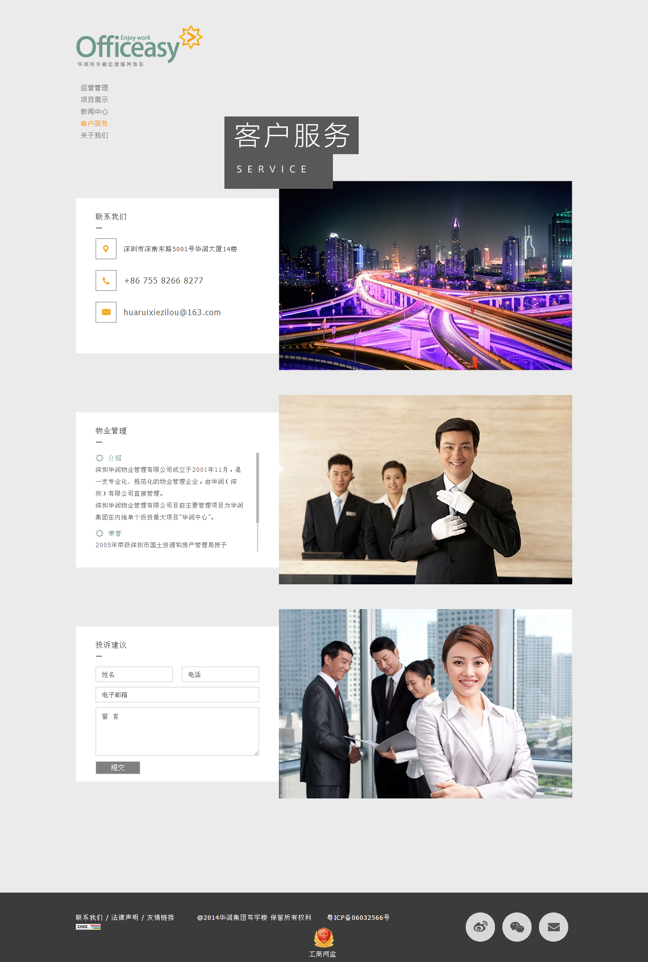 深圳市牧星策劃設(shè)計有限公司