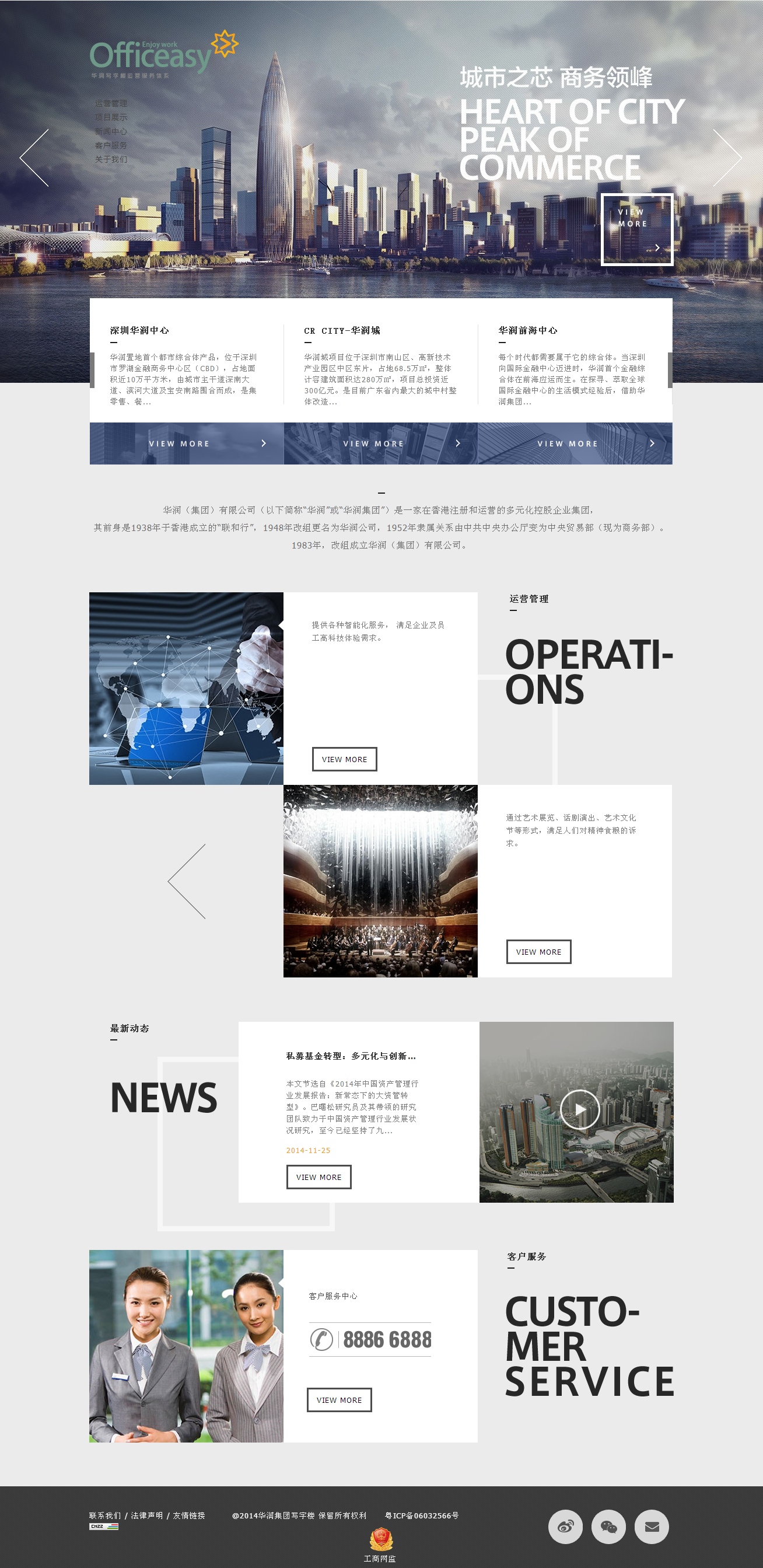 深圳市牧星策劃設(shè)計有限公司
