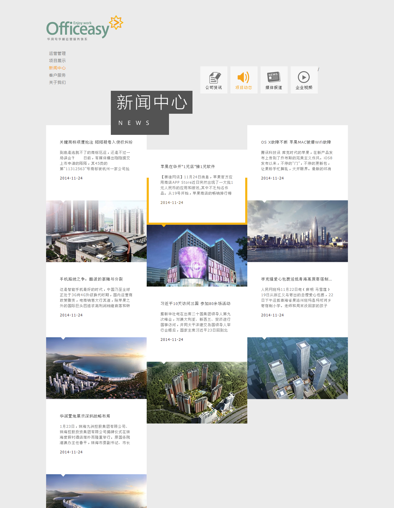 深圳市牧星策劃設(shè)計有限公司