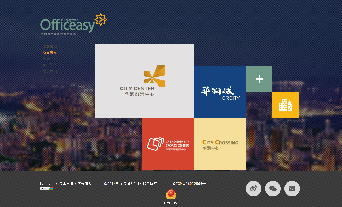 深圳市牧星策劃設(shè)計有限公司