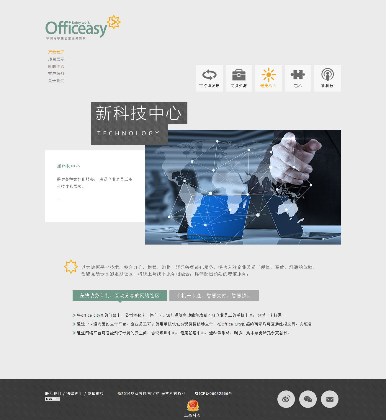 深圳市牧星策劃設(shè)計有限公司
