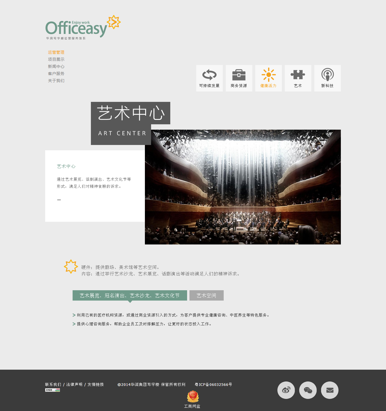 深圳市牧星策劃設(shè)計有限公司