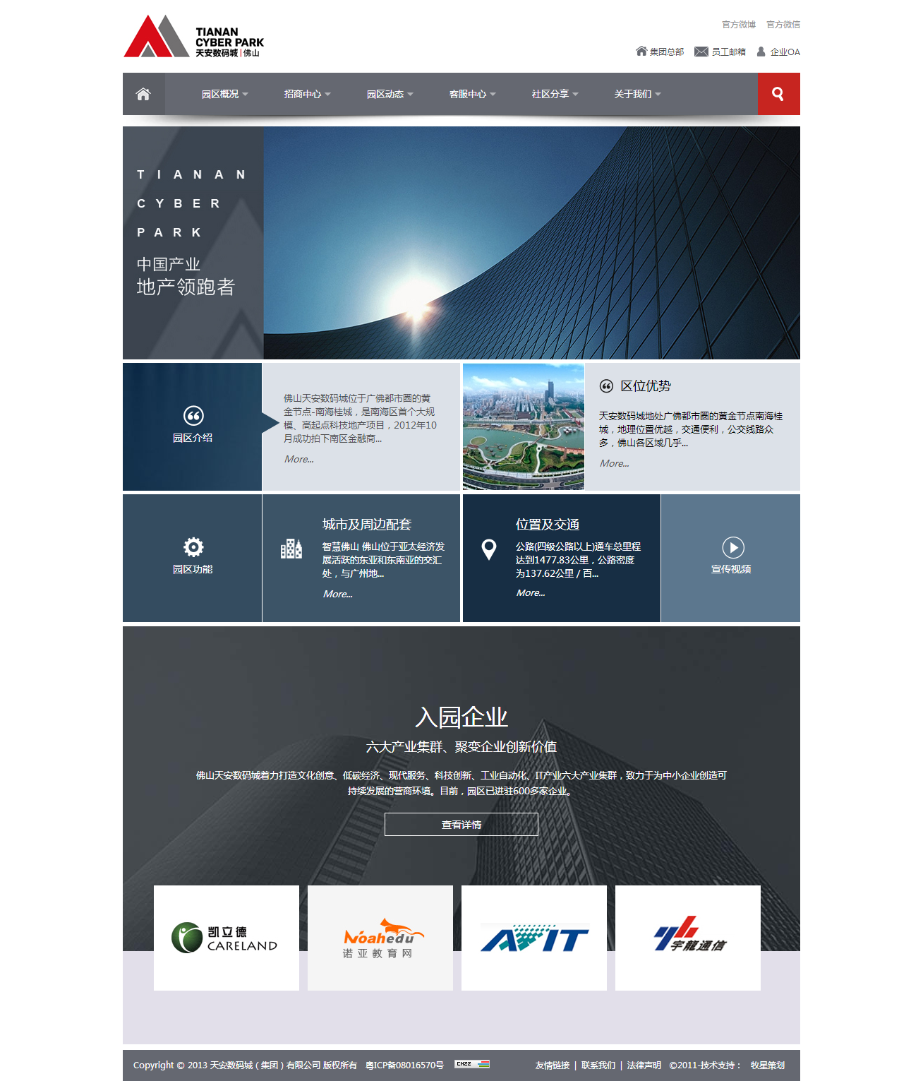 深圳市牧星策劃設計有限公司