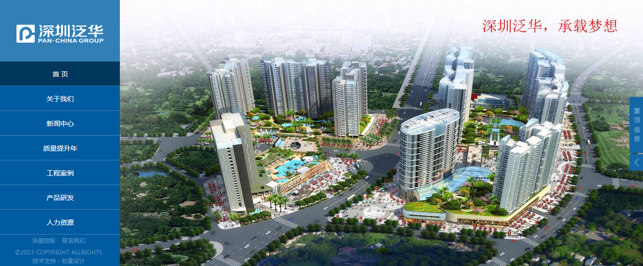 深圳市牧星策劃設計有限公司