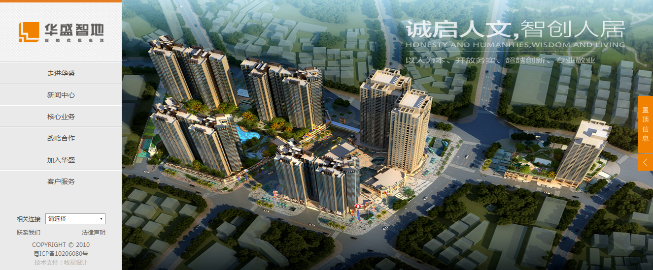 深圳市牧星策劃設計有限公司