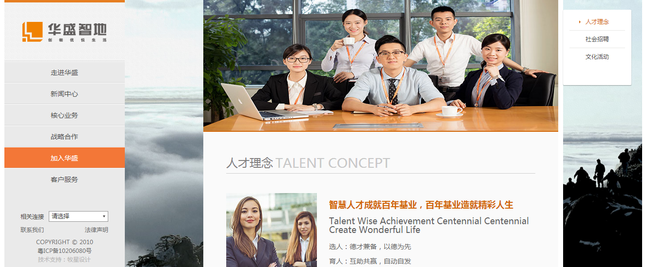 深圳市牧星策劃設計有限公司