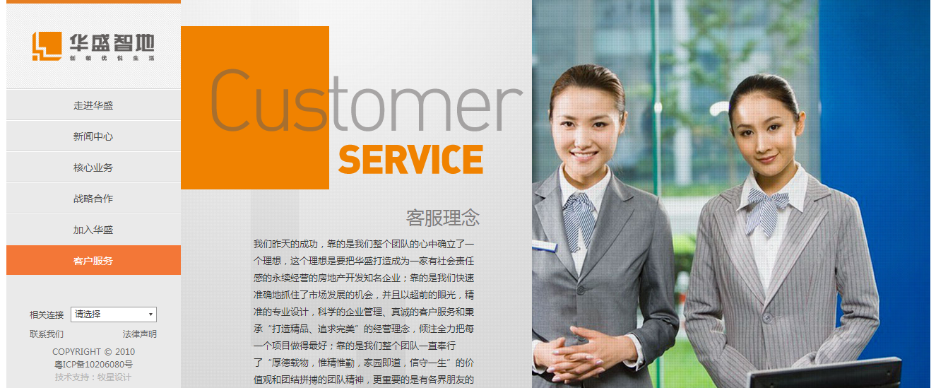 深圳市牧星策劃設計有限公司