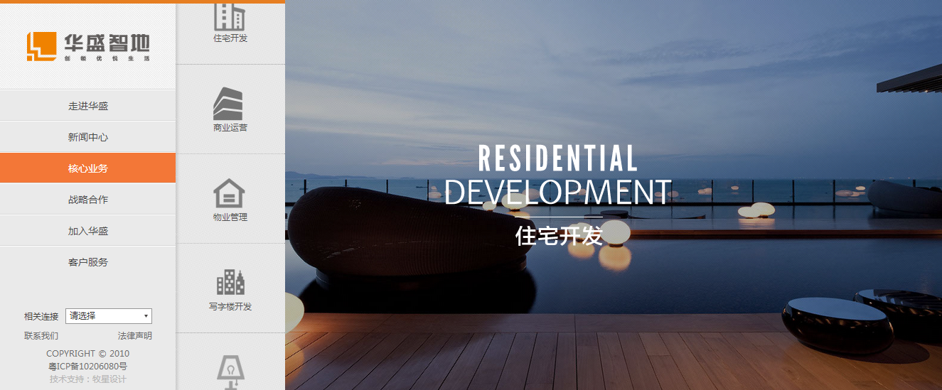 深圳市牧星策劃設計有限公司