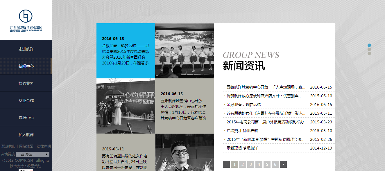 深圳市牧星策劃設(shè)計(jì)有限公司