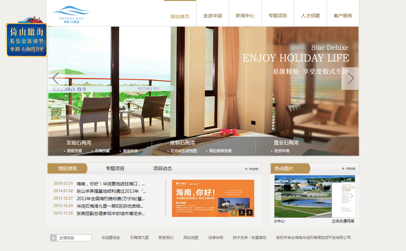深圳市牧星策劃設計有限公司