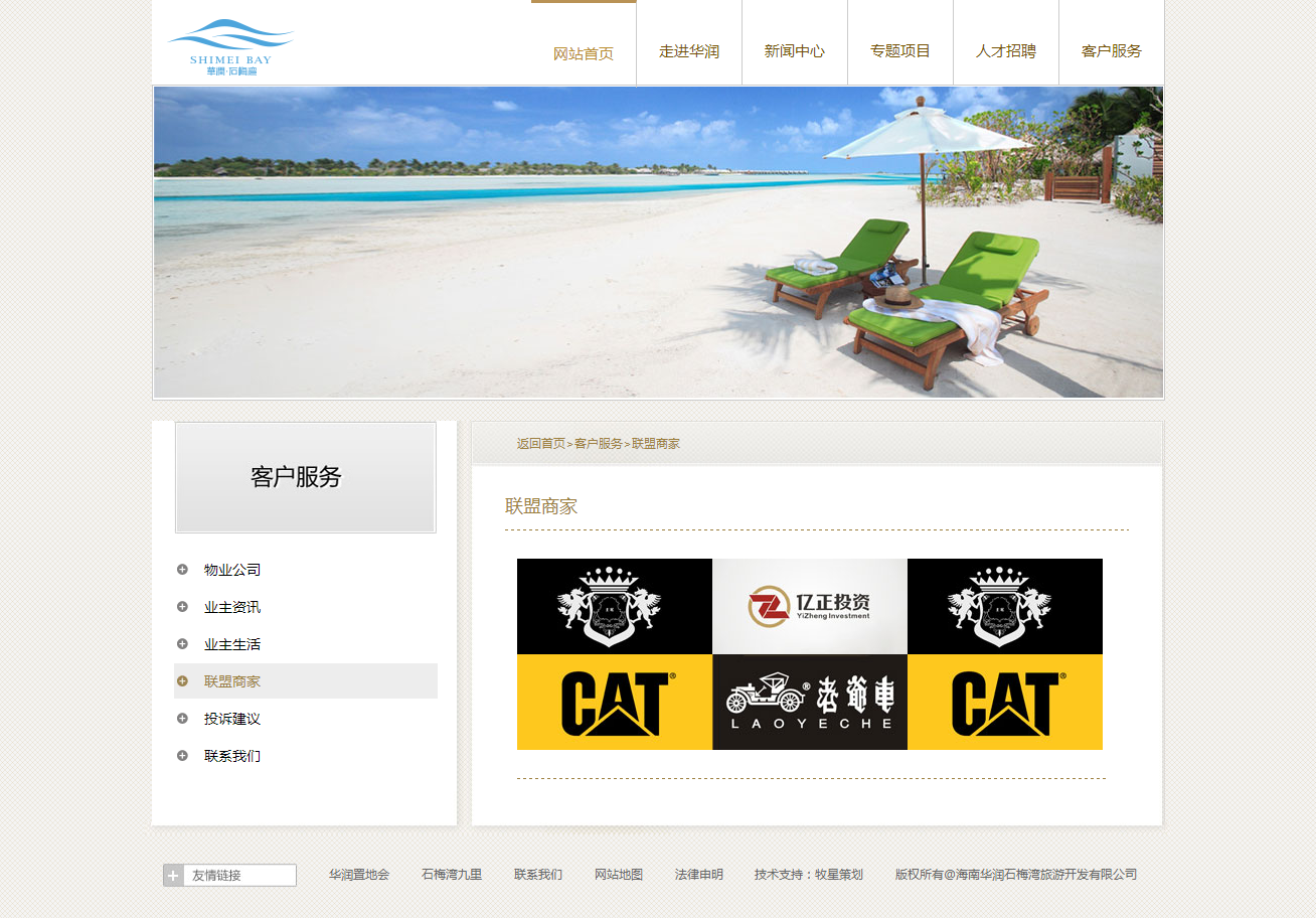 深圳市牧星策劃設計有限公司