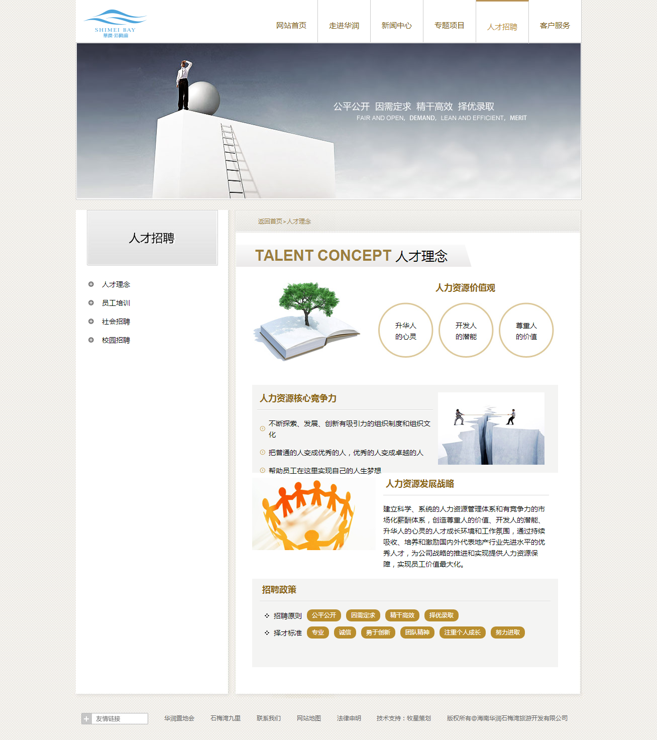 深圳市牧星策劃設計有限公司