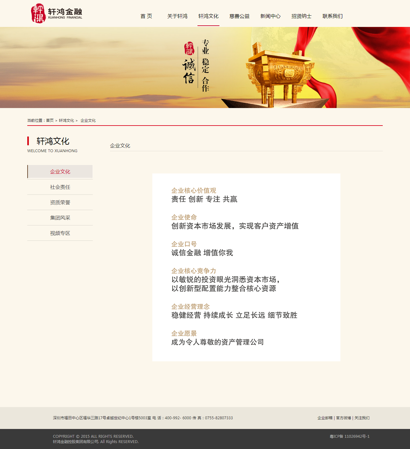 深圳市牧星策劃設(shè)計(jì)有限公司